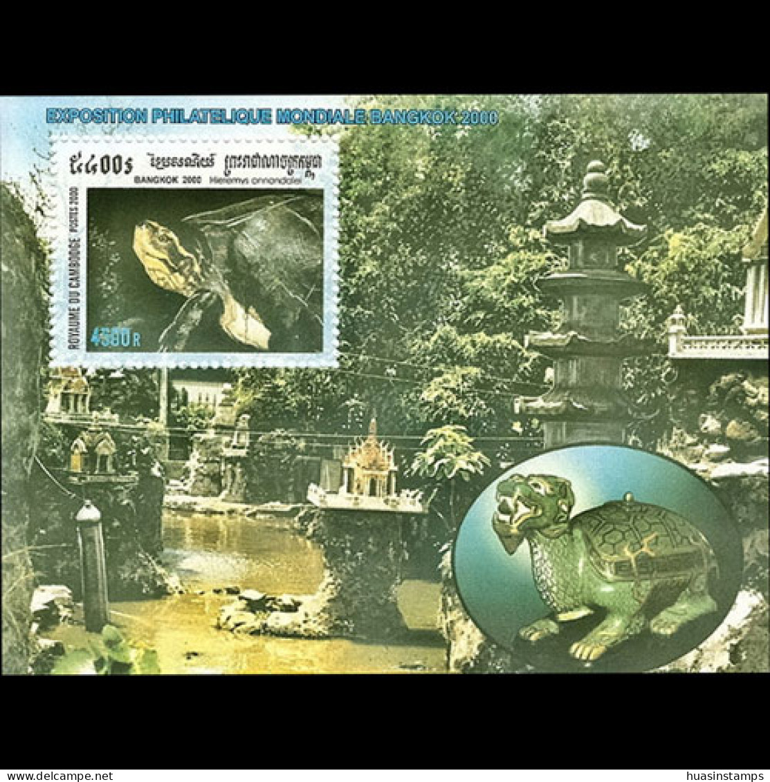 CAMBODIA 2000 - Scott# 1923 S/S Turtle MNH - Cambodia