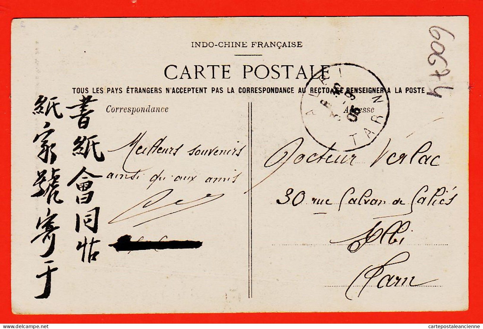 31112 / ANNAM HUE Viet-Nam Palais Du COMAT 1907 à Docteur VERLAC Rue Salvan De Salies Albi / DIEULEFILS 3544 - Viêt-Nam