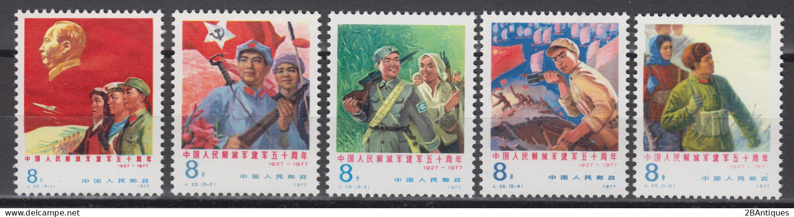 PR CHINA 1977 - People's Liberation Army Day MNH** OG XF - Neufs