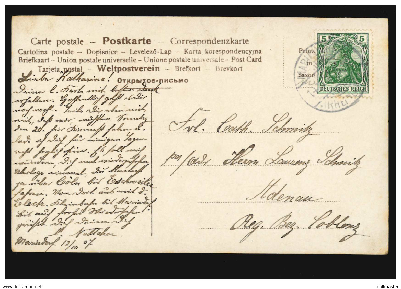 Künstler-AK Frau Mit Blumen, MARIADORF (RHEINLAND) 14.10.1907 - Unclassified