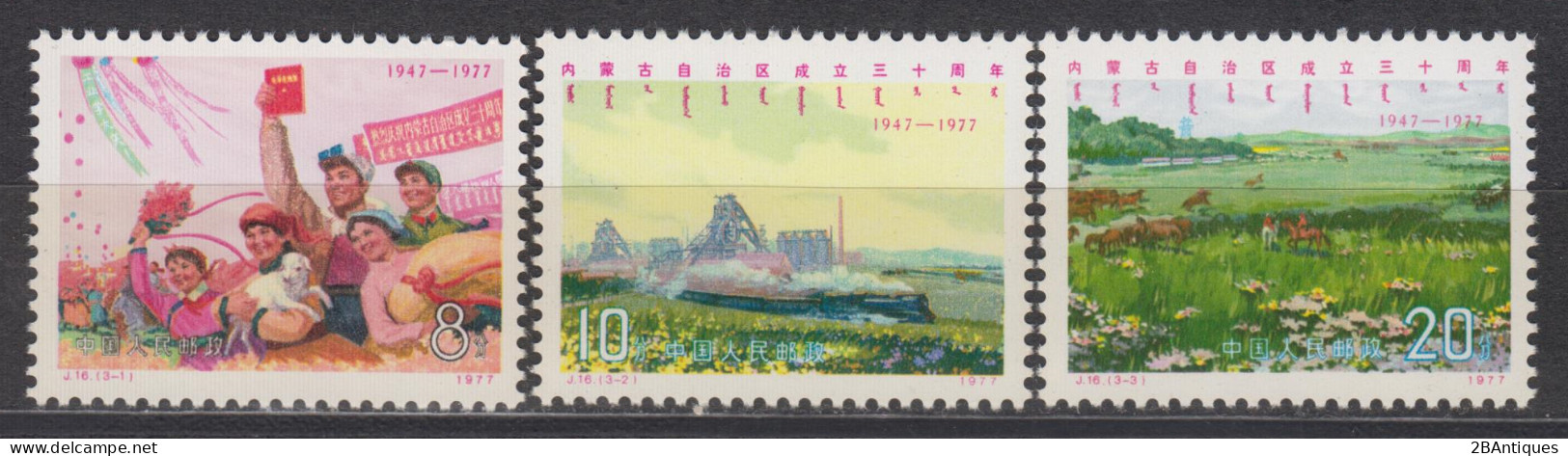 PR CHINA 1977 - The 30th Anniversary Of Inner Mongolian Autonomous Region MNH** OG - Ungebraucht