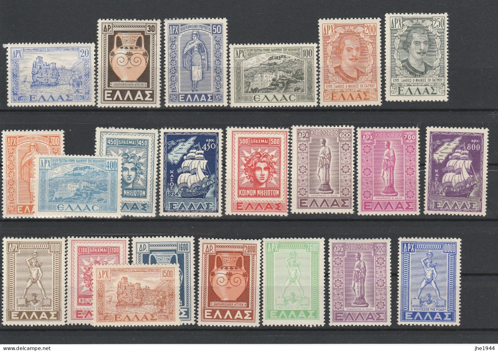 Grece N° 0553 à 564 ** Sauf N° 560B Oblitéré, Retour Des Iles Dodecanese (23 Timbres) - Neufs