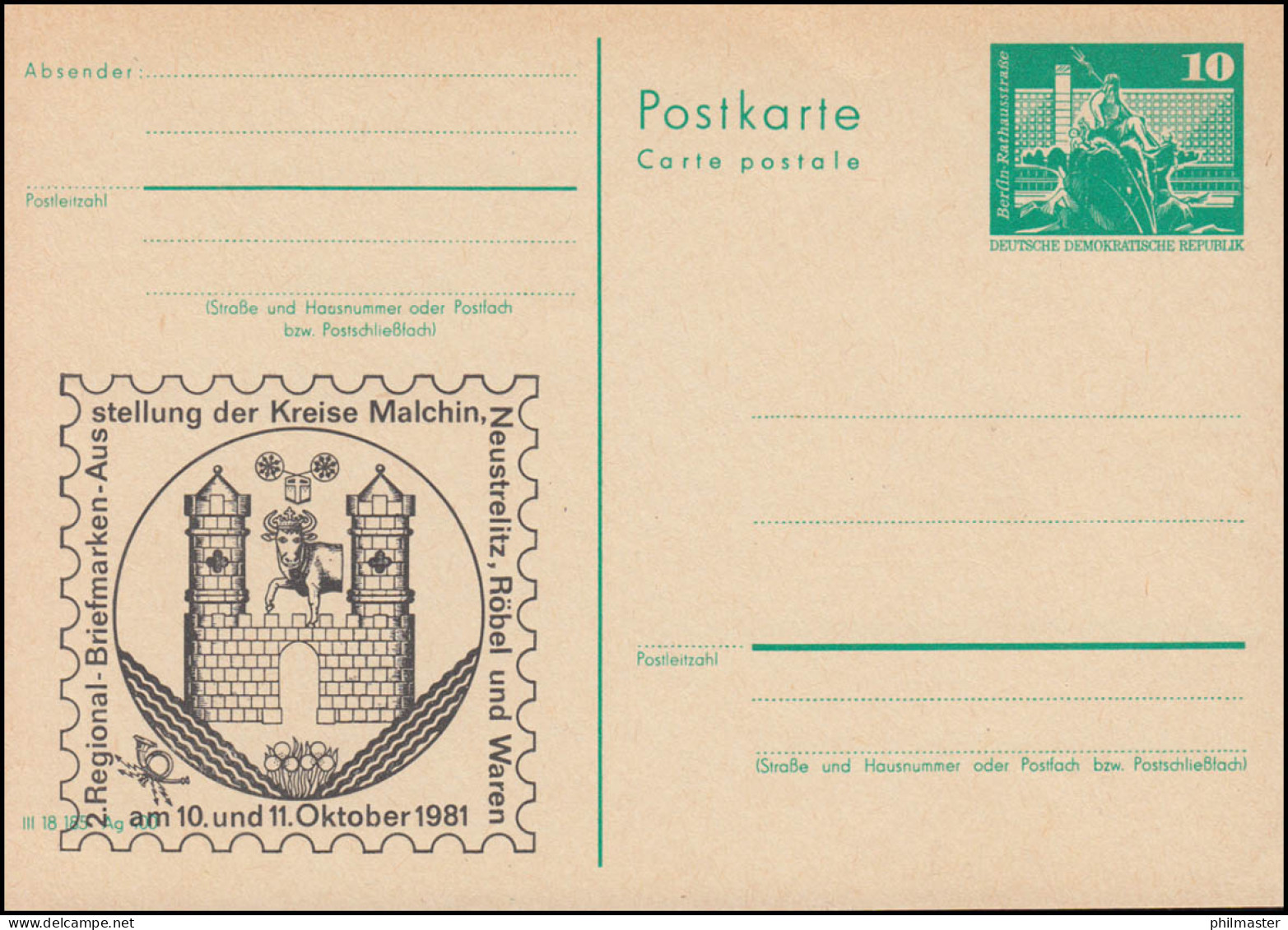 DDR P 79 Briefmarkenausstellung Waren 1981, ** - Otros & Sin Clasificación