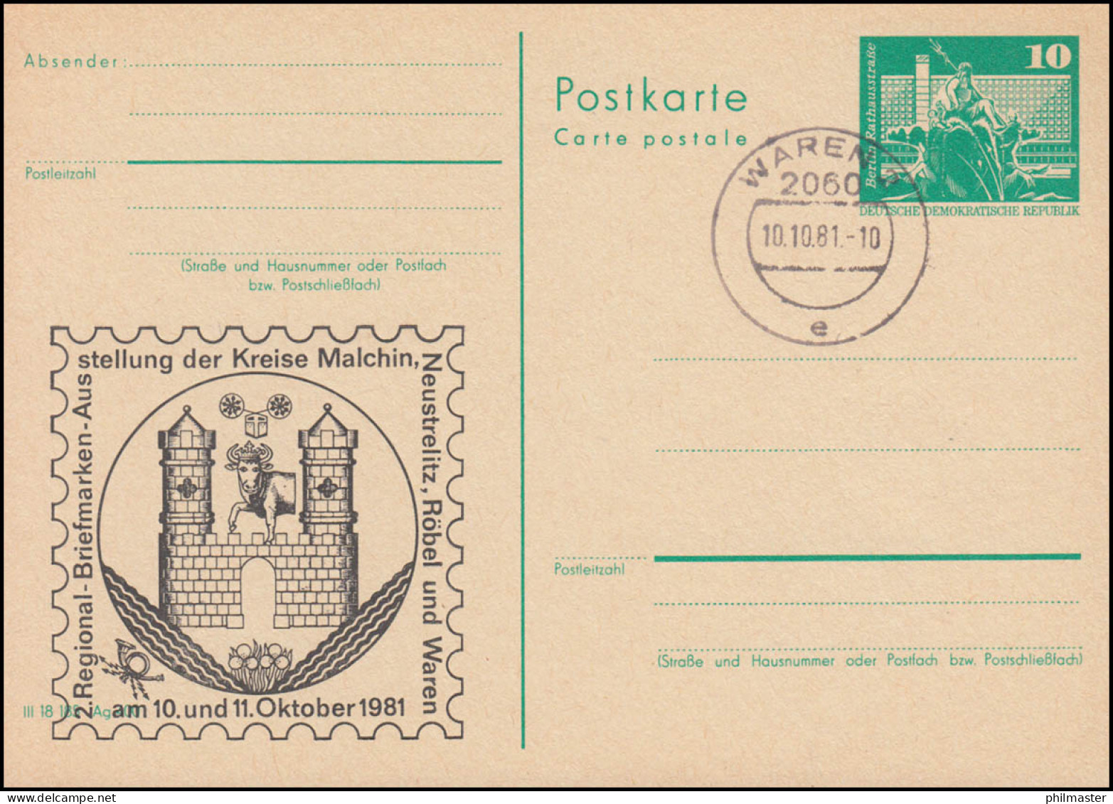 DDR P 79 Briefmarkenausstellung Waren 1981, WAREN 10.10.1981 - Sonstige & Ohne Zuordnung