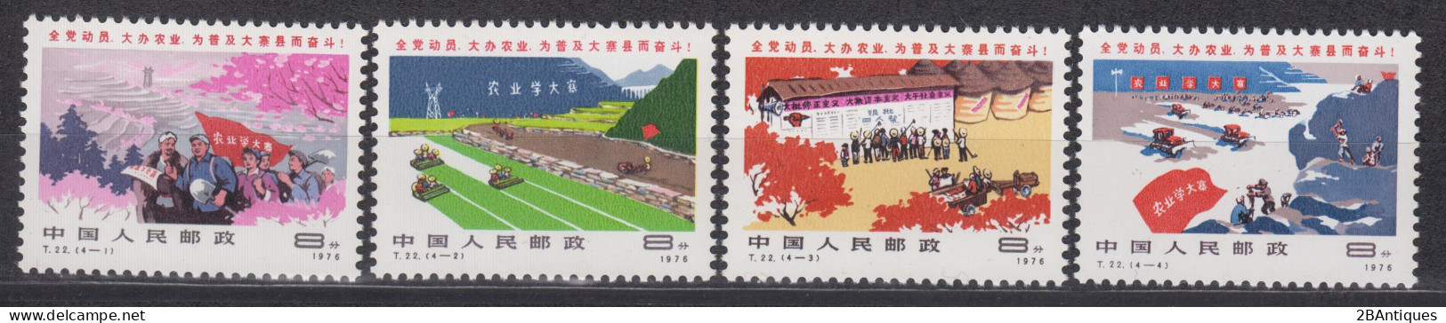 PR CHINA 1977 - Promoting Tachai-type Developments MNH** OG XF - Ongebruikt