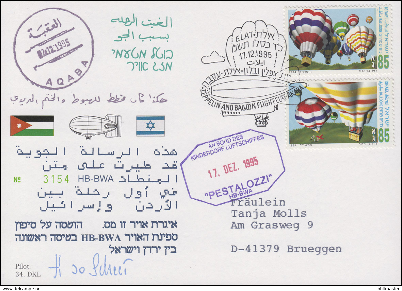 Luftschiffspost DKL 34 PESTALOZZI  Eilat-Akara-Flug SSt ELAT / EILAT 17.12.1995 - Zeppelins