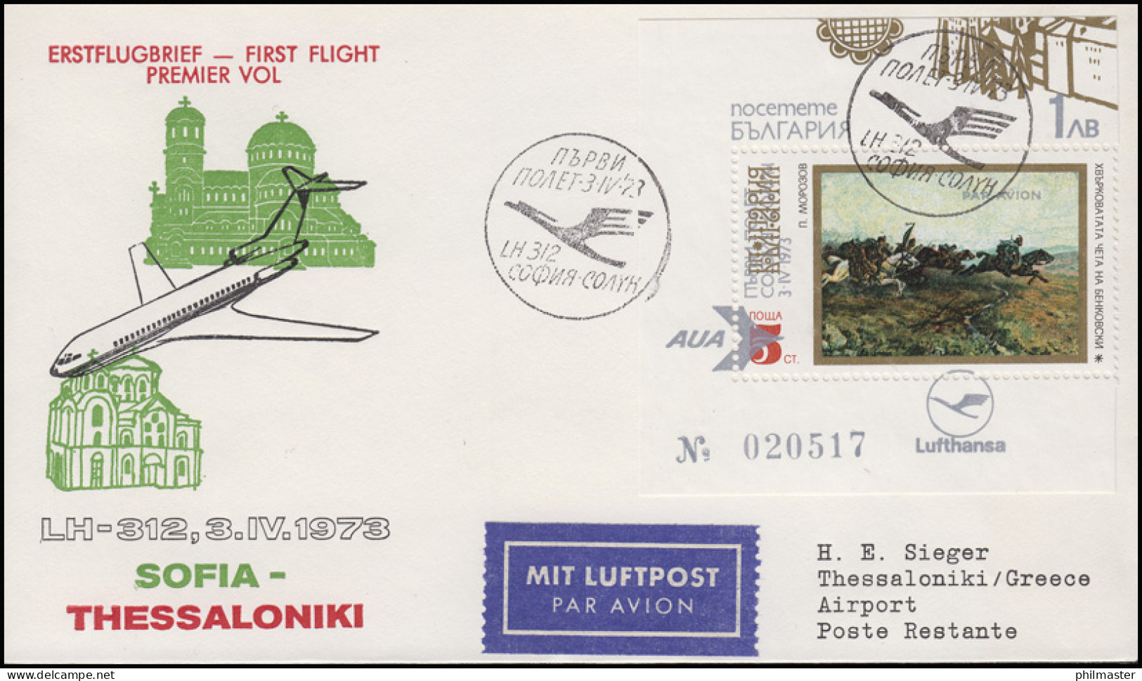 Erstflug LH-312 Sofia-Thessaloniki: Marke Aus Bl.39 Tourismus, SSt SOFIA 3.4.73 - Eerste Vluchten