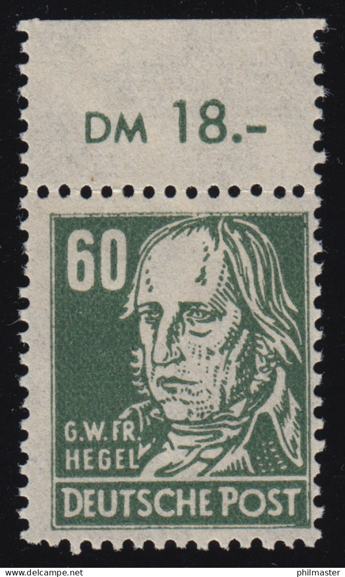 225by Hegel - Borkengummi, Oberrand Leicht Gefaltet, ** - Mint