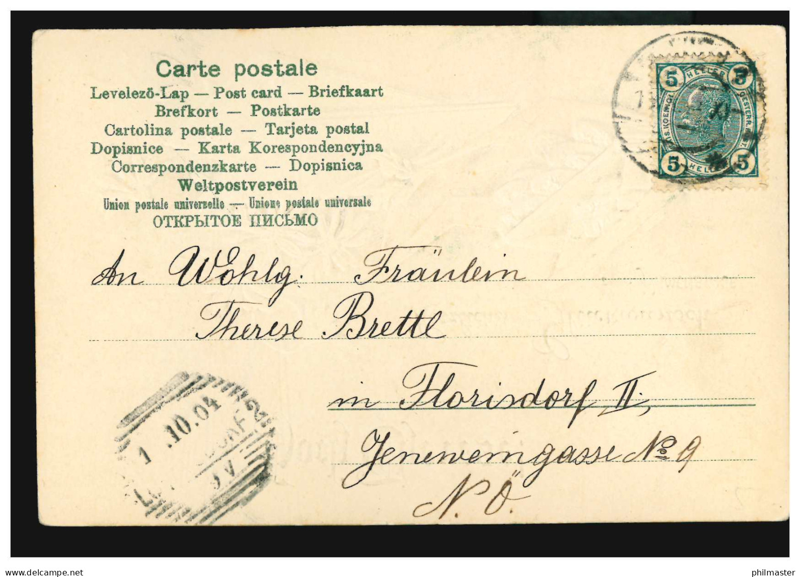 Ansichtskarte Vornamen: Hoch Therese! Geldbörse Und Karte, WIEN 1.10.1904  - Vornamen