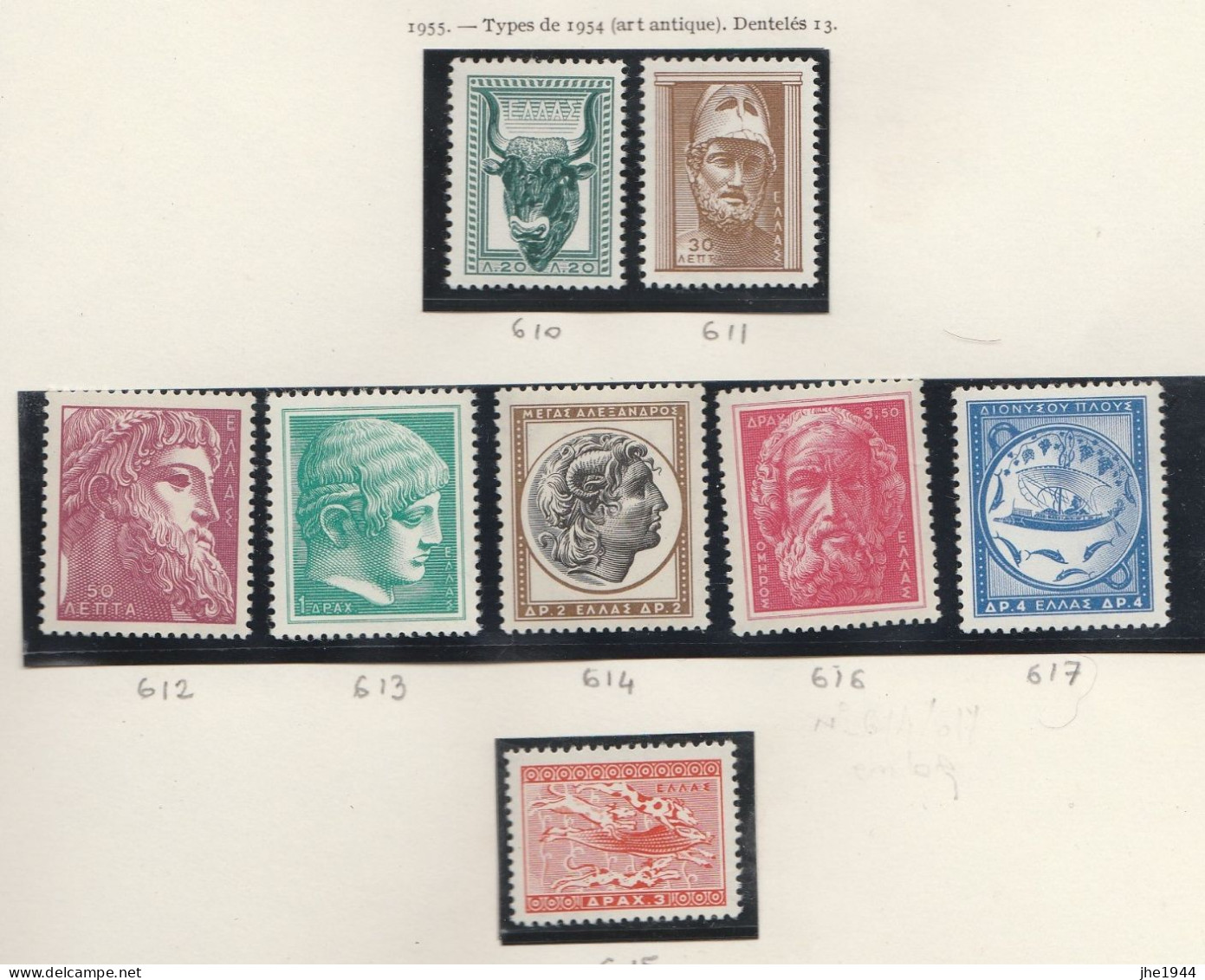 Grece N° 0610 à 617 ** Art Antique Série Compléèe 8 Valeurs - Nuevos