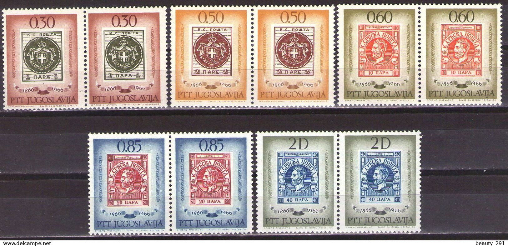 Yugoslavia 1966 - Centenary Of Serbian Stamp - Mi 1173-1177 - MNH**VF - Unused Stamps