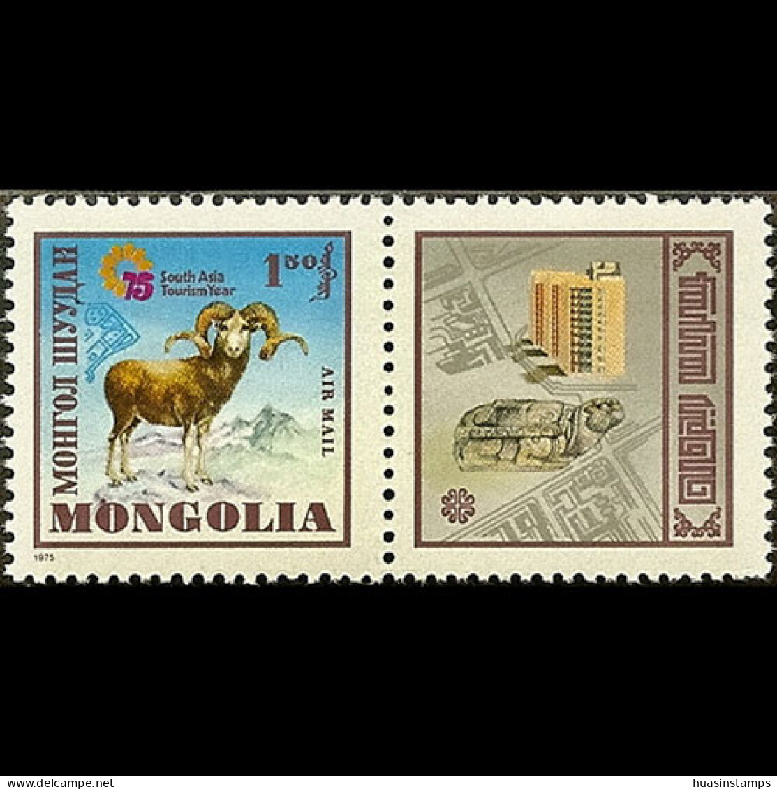 MONGOLIA 1975 - Scott# C77 MountainSheep W/Lab Set Of 1 MNH - Mongolia