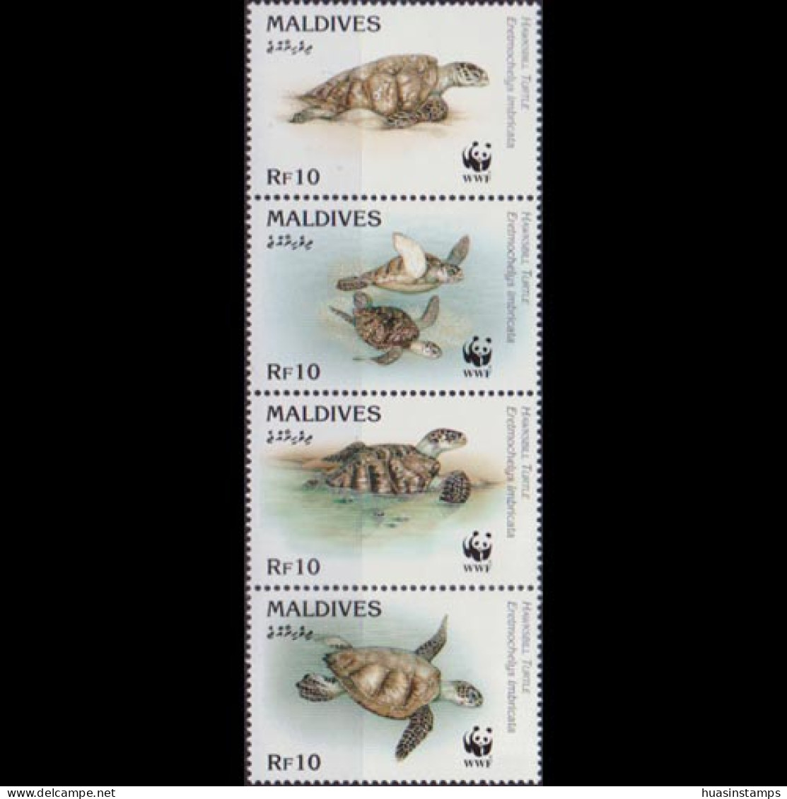 MALDIVES 1995 - #2092 WWF-Hawksbill Turtles Set Of 4 MNH - Maldivas (1965-...)