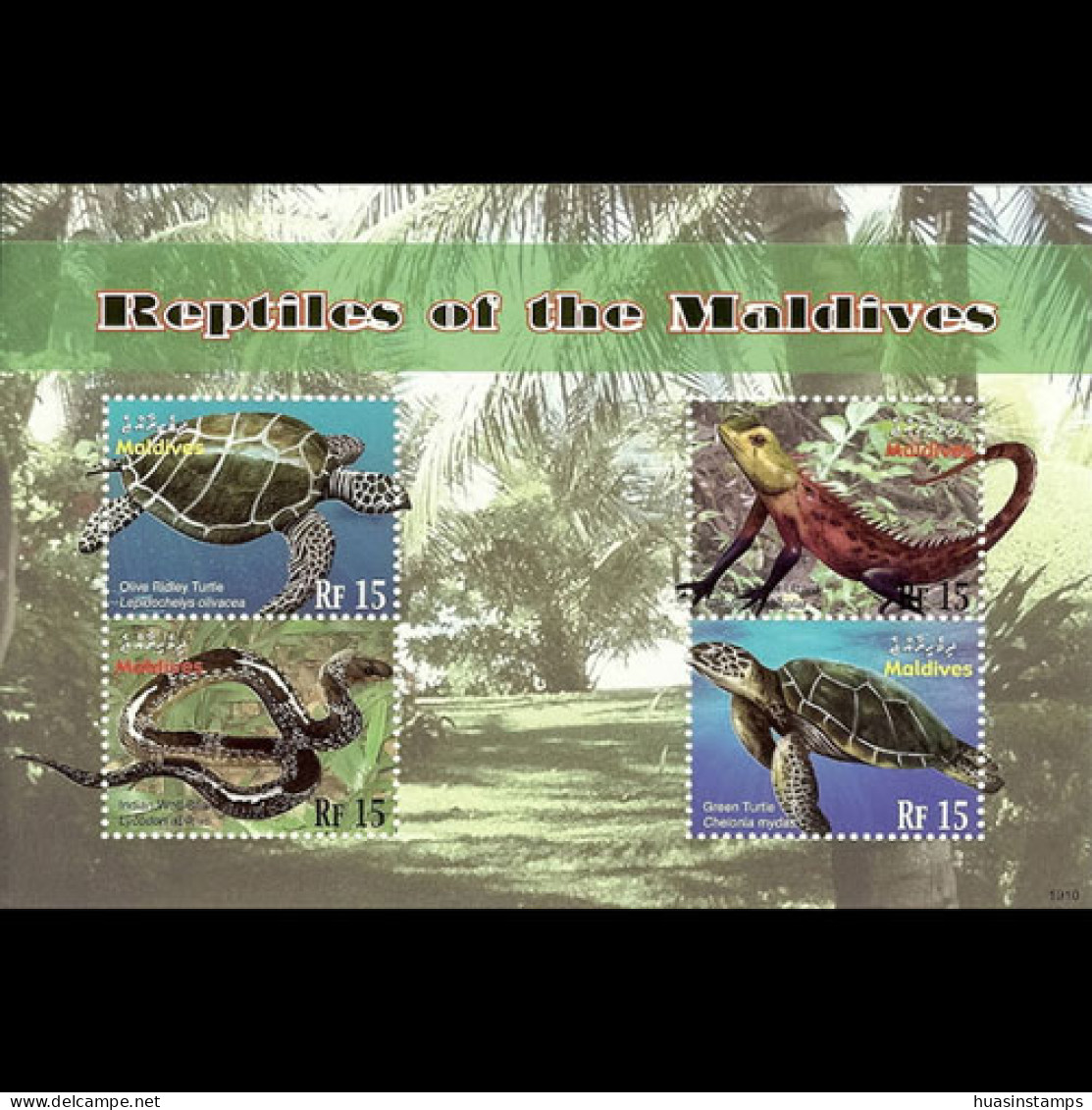 MALDIVES 2010 - Scott# 3005 S/S Reptiles No Gum - Malediven (1965-...)