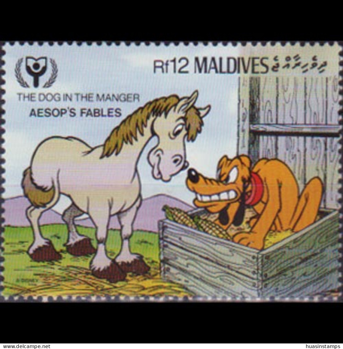 MALDIVES 1990 - Scott# 1473 Disney-Fable 12r MNH - Malediven (1965-...)