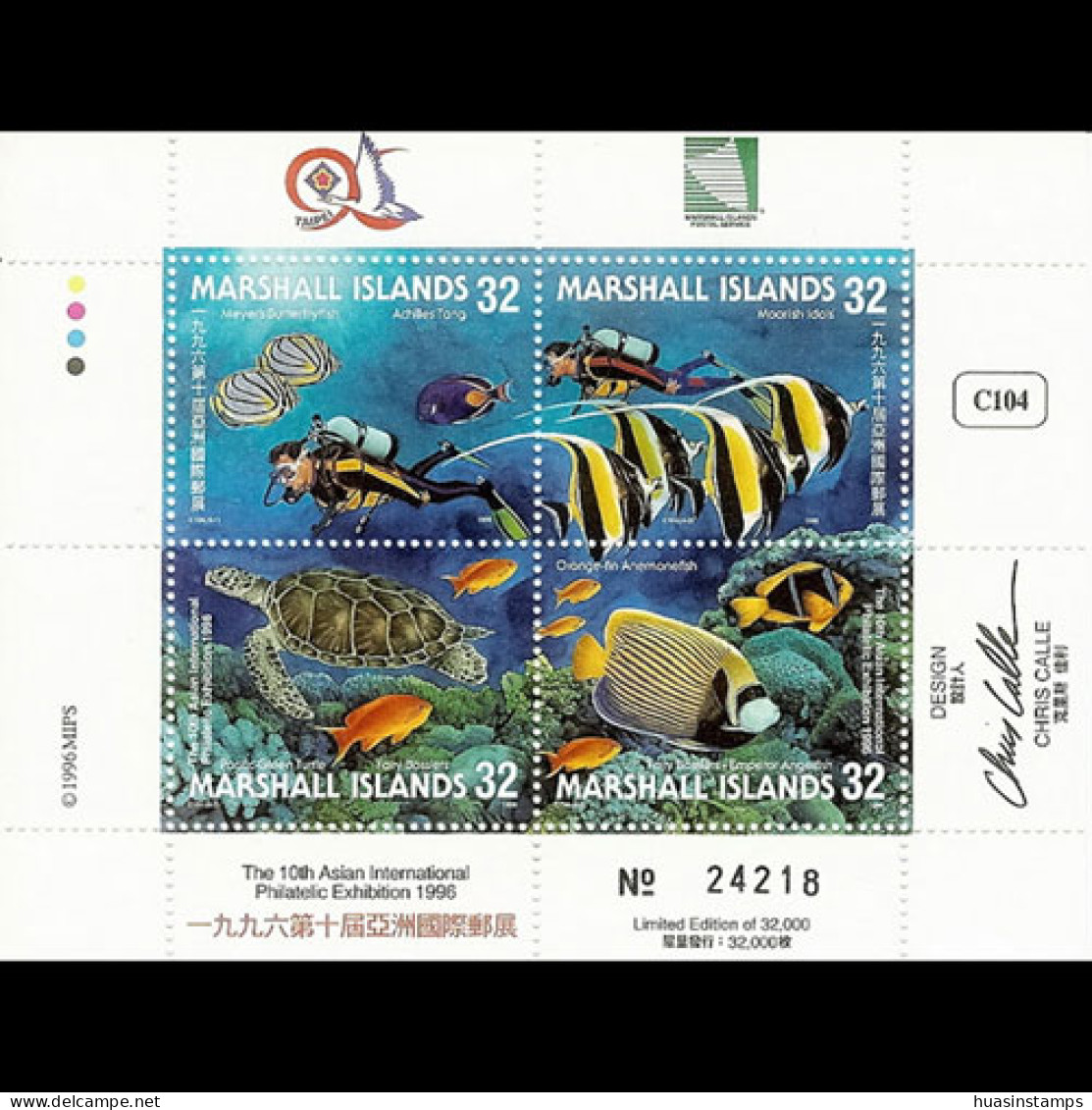 MARSHALL IS. 1996 - Scott# 614 S/S Marine Life MNH - Islas Marshall