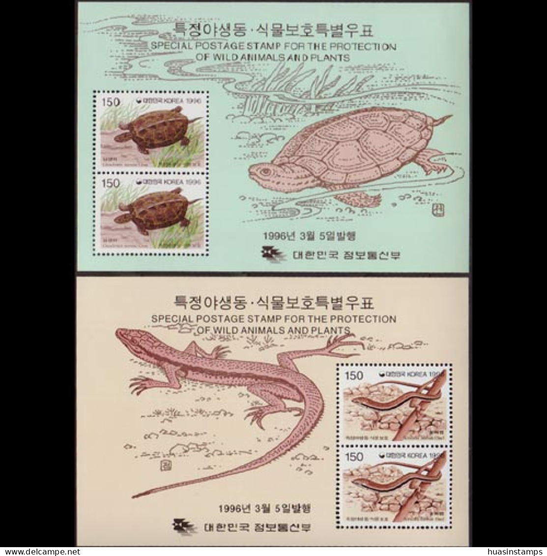 KOREA 1996 - Scott# 1865-6 S/S Reptiles MNH - Corée Du Sud