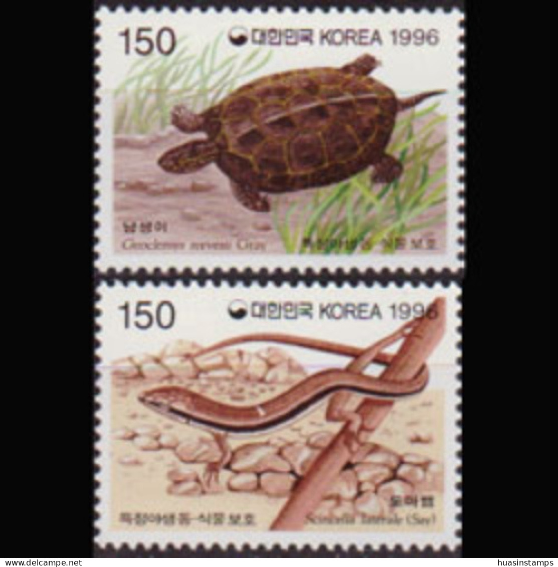 KOREA 1996 - Scott# 1865-6 Reptiles Set Of 2 MNH - Corea Del Sur