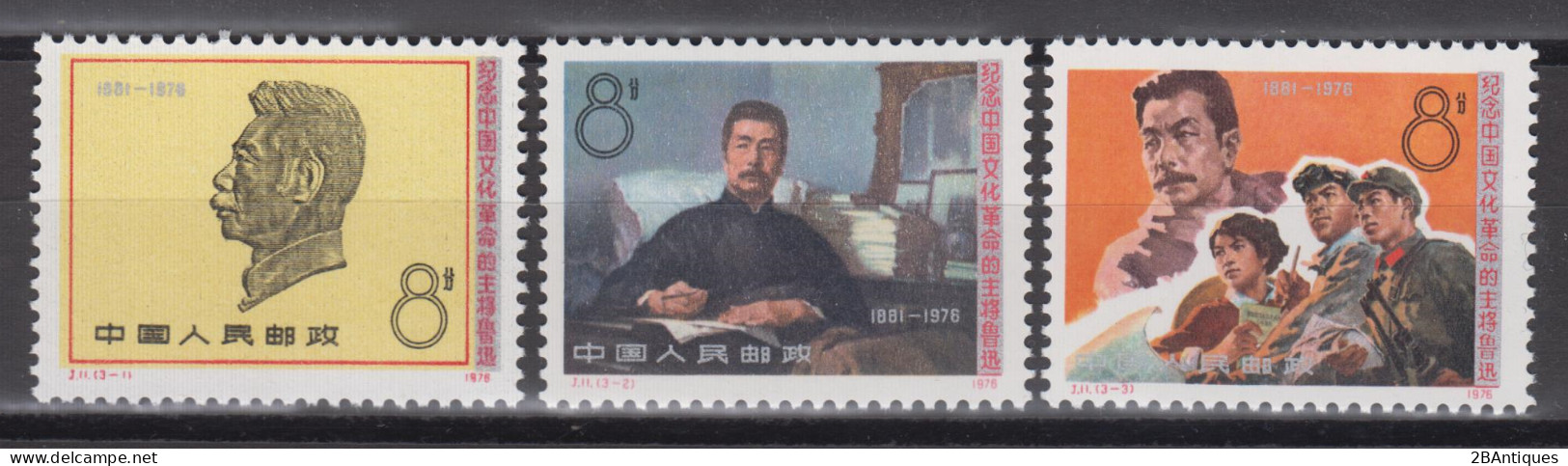 PR CHINA 1976 - The 95th Anniversary Of The Birth Of Lu Hsun MNH** OG XF - Nuevos