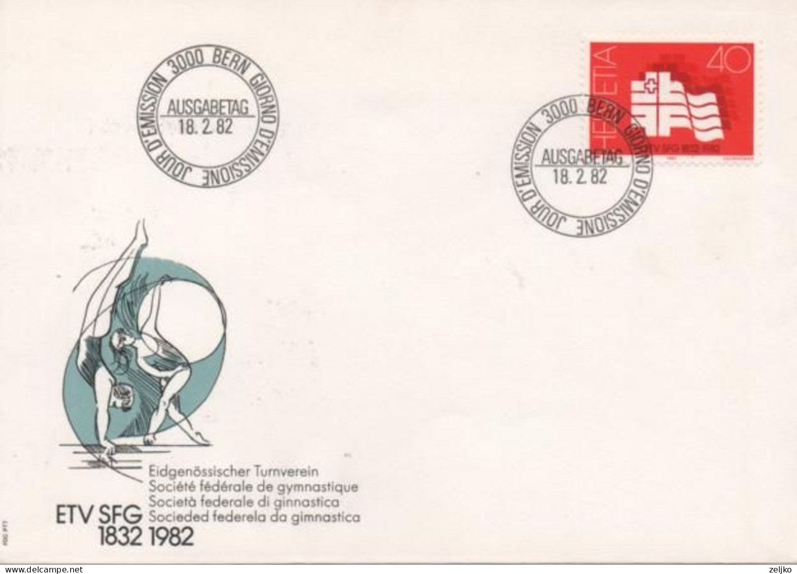 Switzerland, Gymnastics, 150th Anniversary Of Gymnastics Federation - Gymnastique