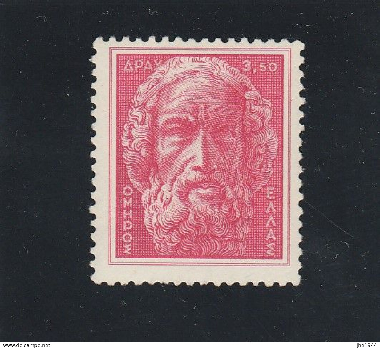 Grece N° 0616 ** Homére 3,5 Dr - Unused Stamps