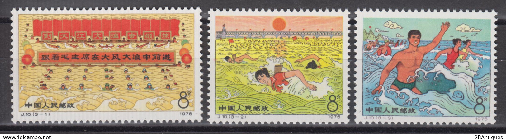 PR CHINA 1976 - Chairman Mao's Swim In Yangtse River MNH** OG XF - Nuovi