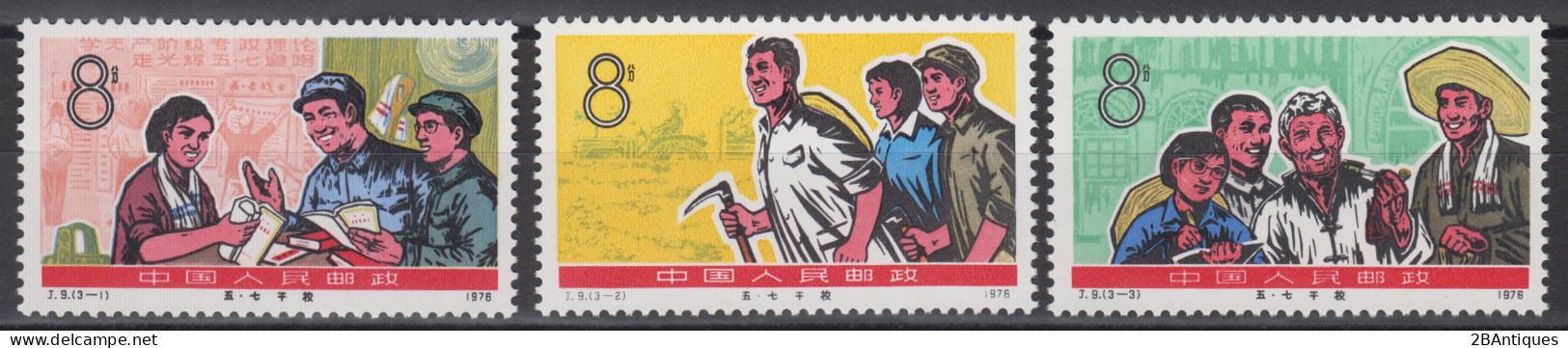 PR CHINA 1976 - The 10th Anniversary Of Mao's "May 7 Directive" MNH** OG XF - Ungebraucht