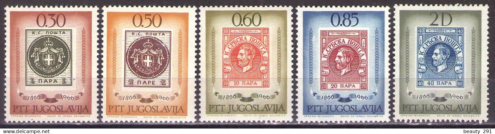 Yugoslavia 1966 - Centenary Of Serbian Stamp - Mi 1173-1177 - MNH**VF - Ongebruikt