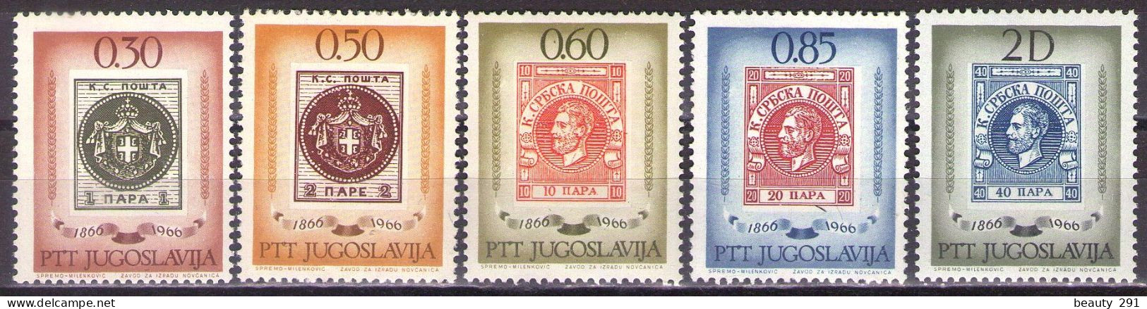 Yugoslavia 1966 - Centenary Of Serbian Stamp - Mi 1173-1177 - MNH**VF - Nuovi