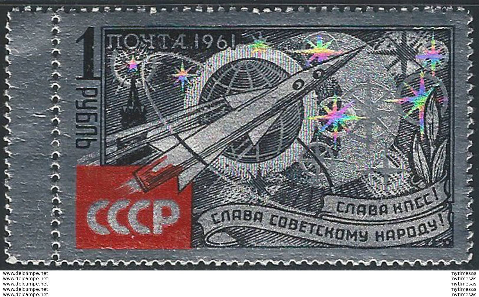 1961 URSS Razzo Spaziale 1v. MNH Unif. N. 2467 - Otros & Sin Clasificación