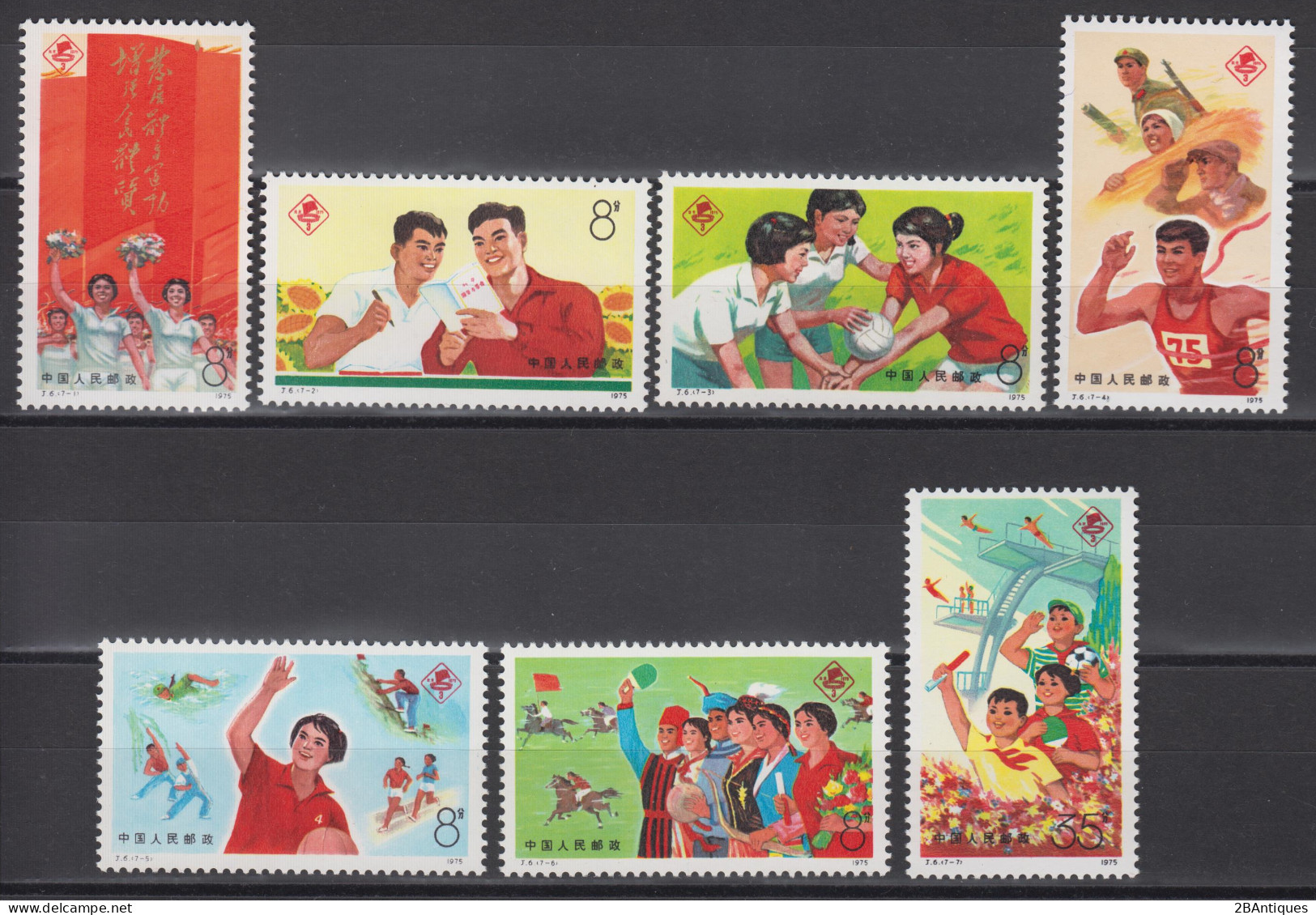 PR CHINA 1975 - The 3rd National Games, Beijing MNH** OG XF - Unused Stamps