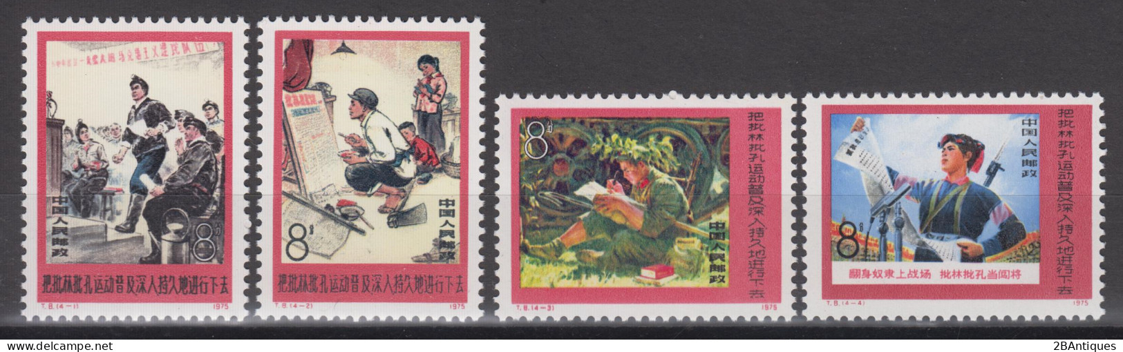 PR CHINA 1975 - Criticism Of Confucius And Liu Piao MNH** OG XF - Neufs