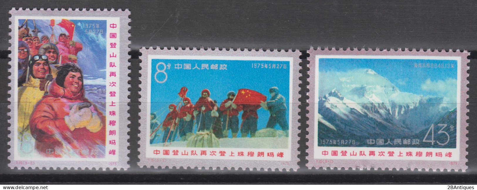 PR CHINA 1975 - Chinese Ascent Of Mount Everest MNH** OG XF - Neufs