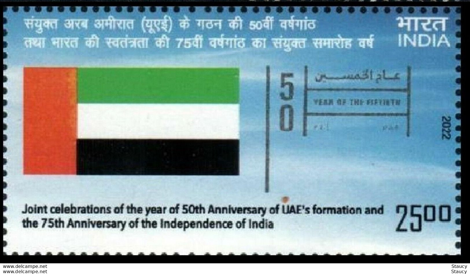 India 2022 INDIA - UAE Joint Issue, Collection: 2v SET + Miniature Sheet + First Day Cover As Per Scan - Emissions Communes