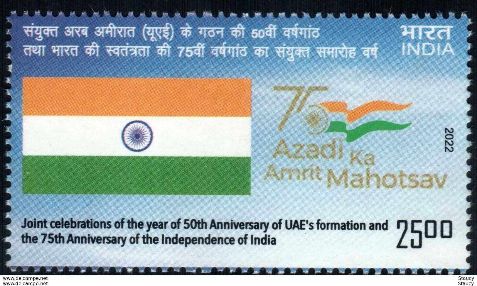 India 2022 INDIA - UAE Joint Issue, Collection: 2v SET + Miniature Sheet + First Day Cover As Per Scan - Joint Issues