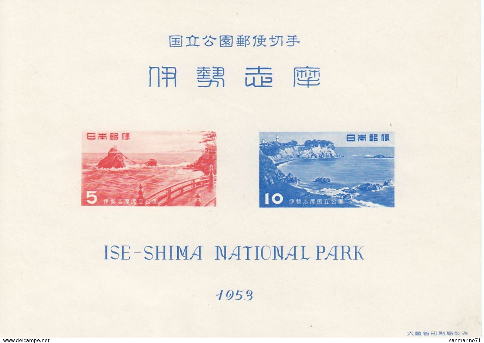 JAPAN Block 47,unused - Islas