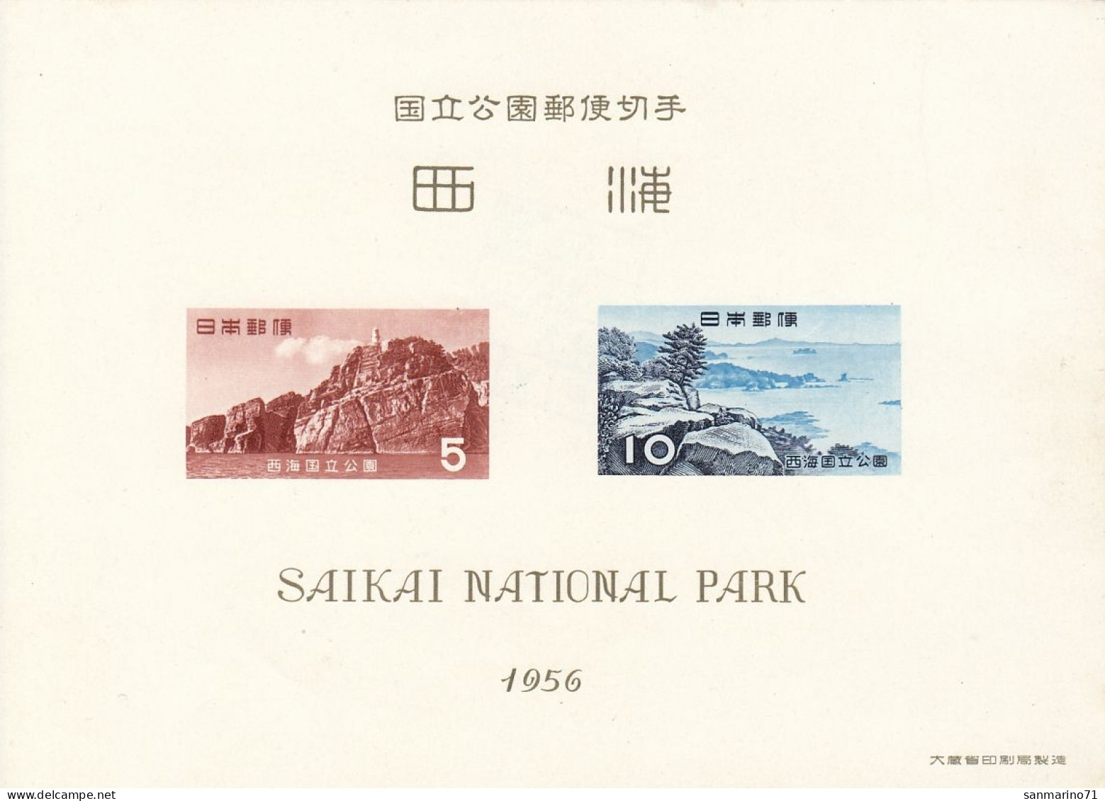 JAPAN Block 56,unused - Isole