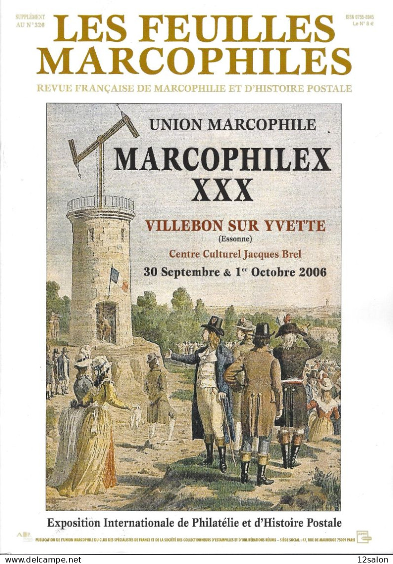 FEUILLES MARCOPHILES SUPPLEMENT 326 MARCOPHILEX XXX VILLEBON SUR YVETTE - French