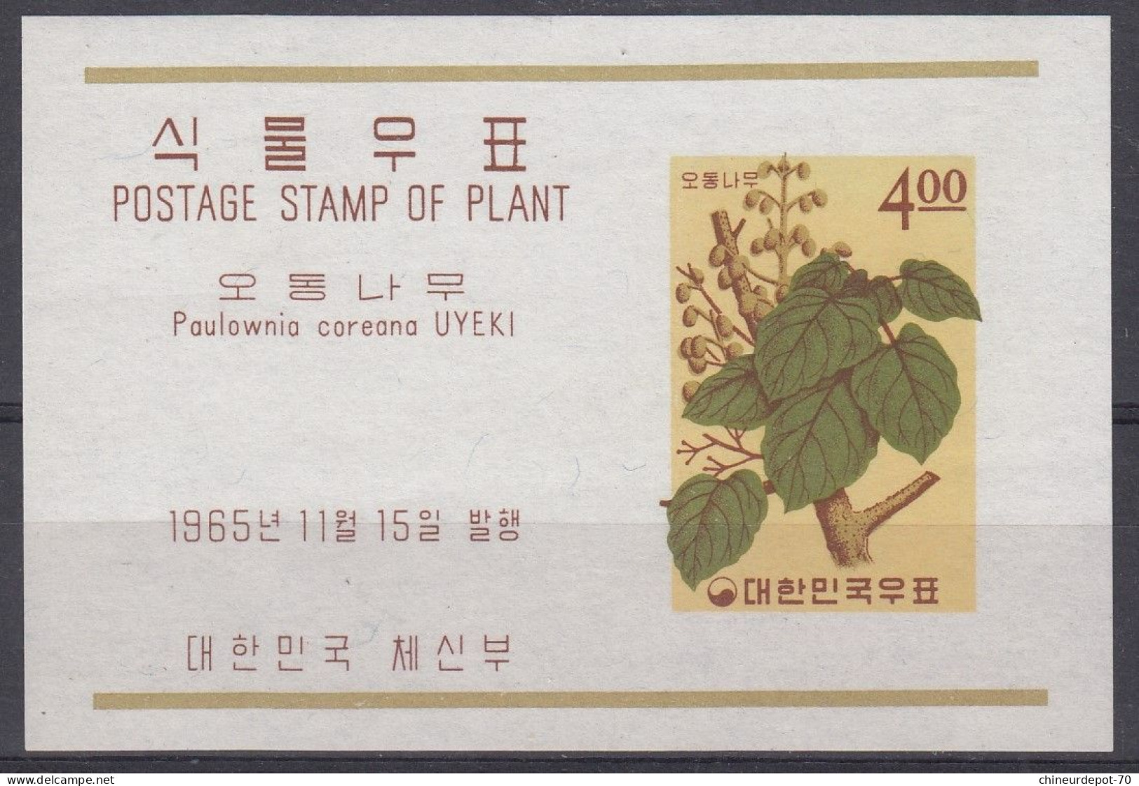 Corée  Korea Neufs ** Paulownia Coreana UYEKI 1965 - Corée Du Sud