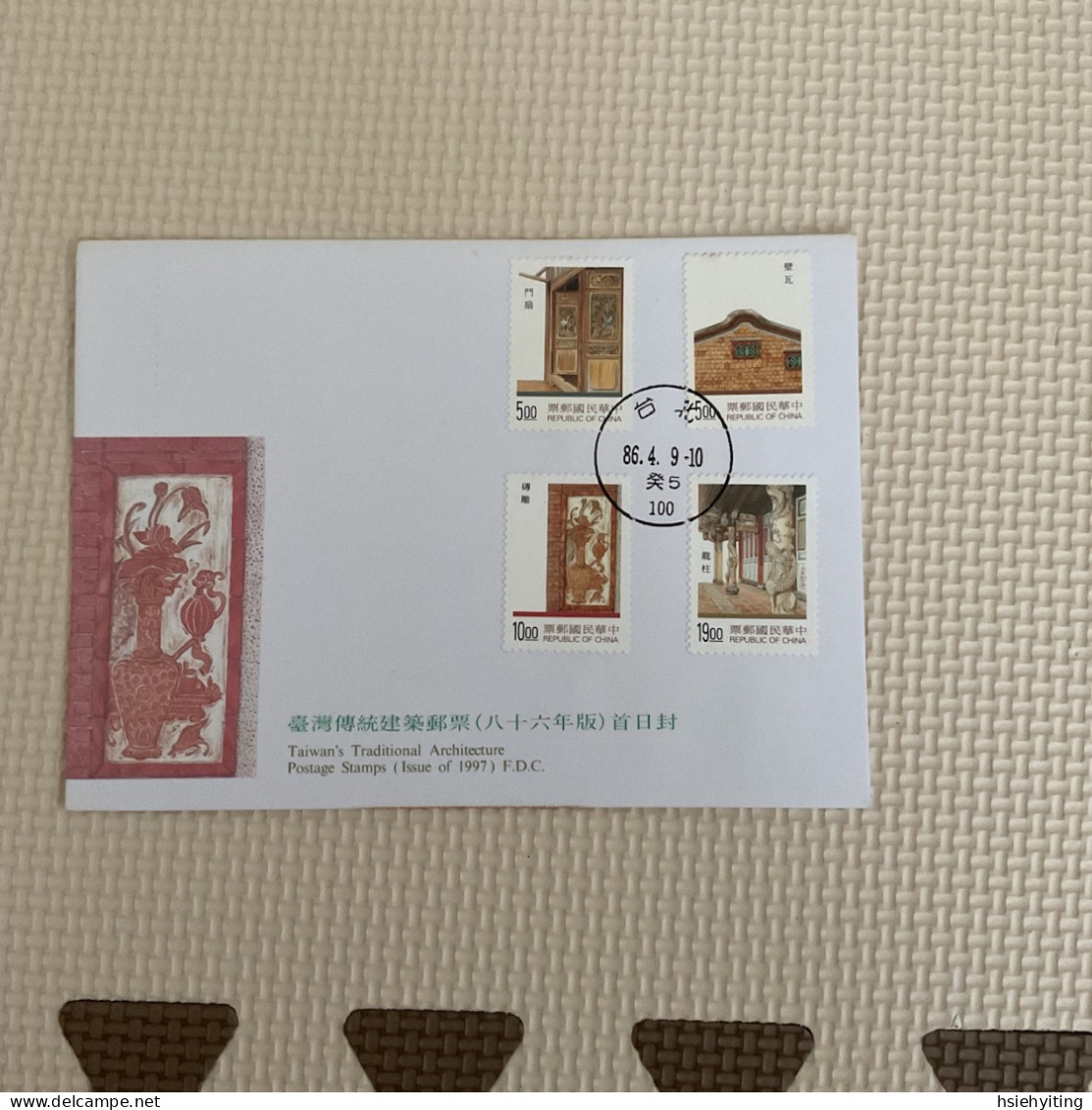 Taiwan Good Postage Stamps - Andere & Zonder Classificatie