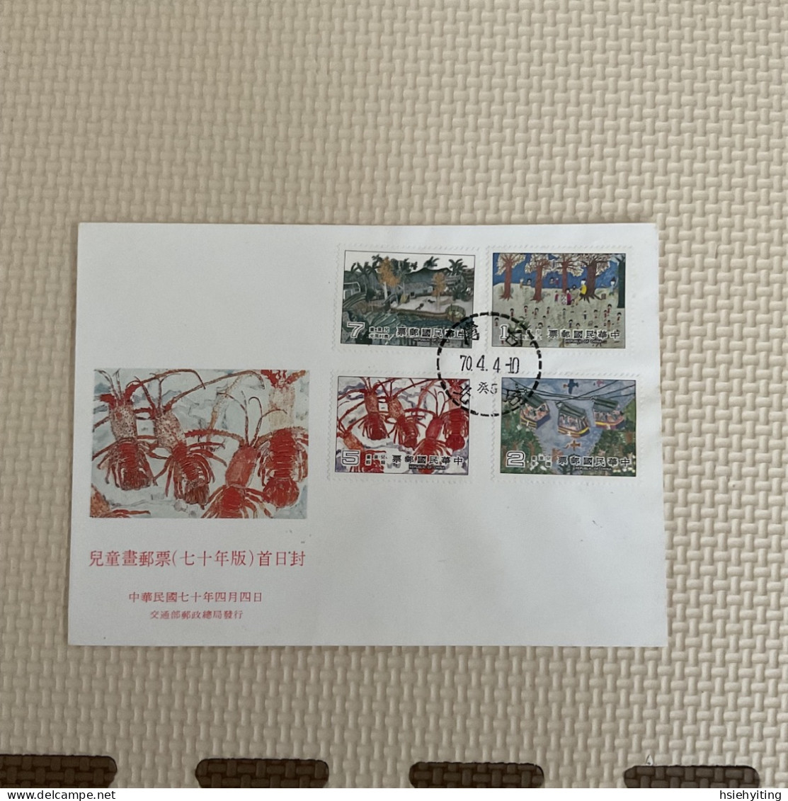 Taiwan Good Postage Stamps - Andere & Zonder Classificatie