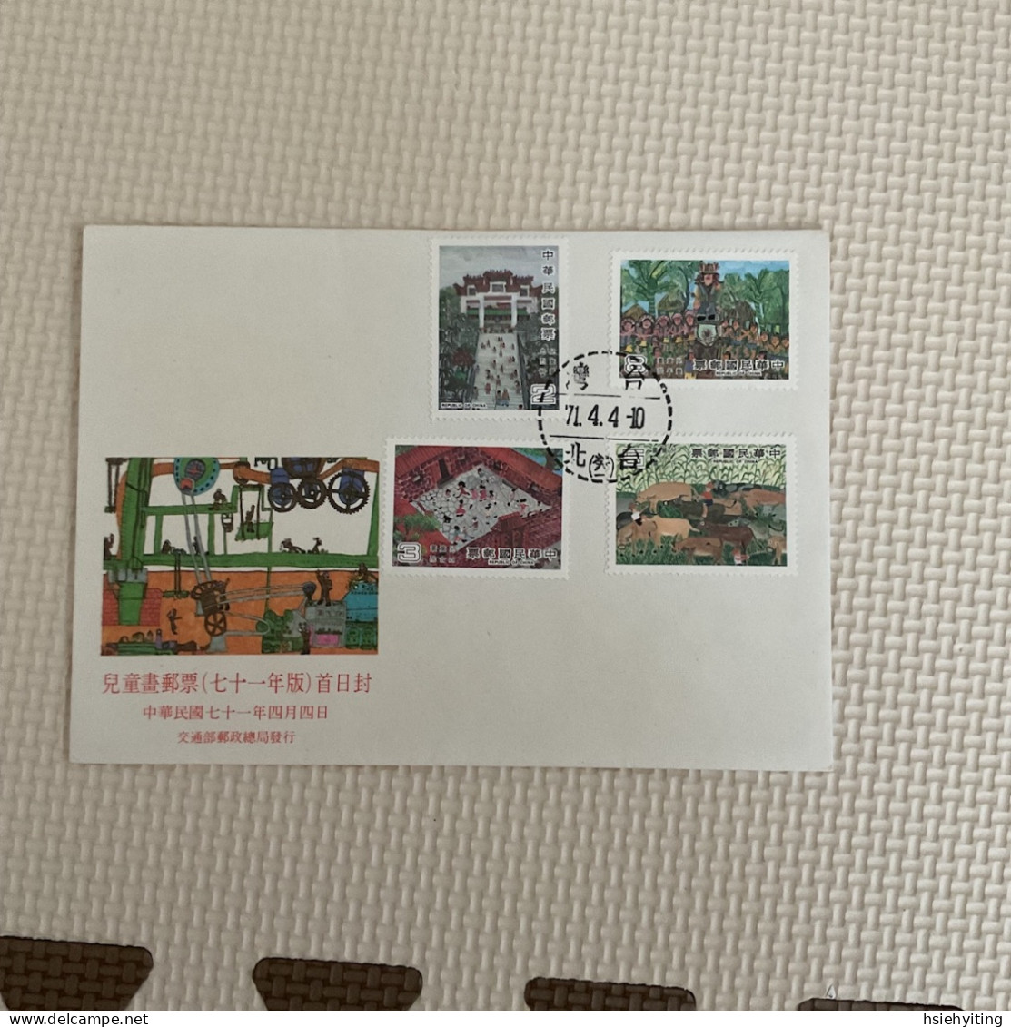 Taiwan Good Postage Stamps - Andere & Zonder Classificatie