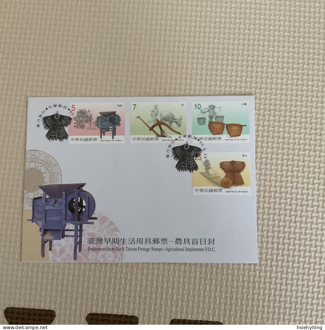 Taiwan Good Postage Stamps - Altri & Non Classificati