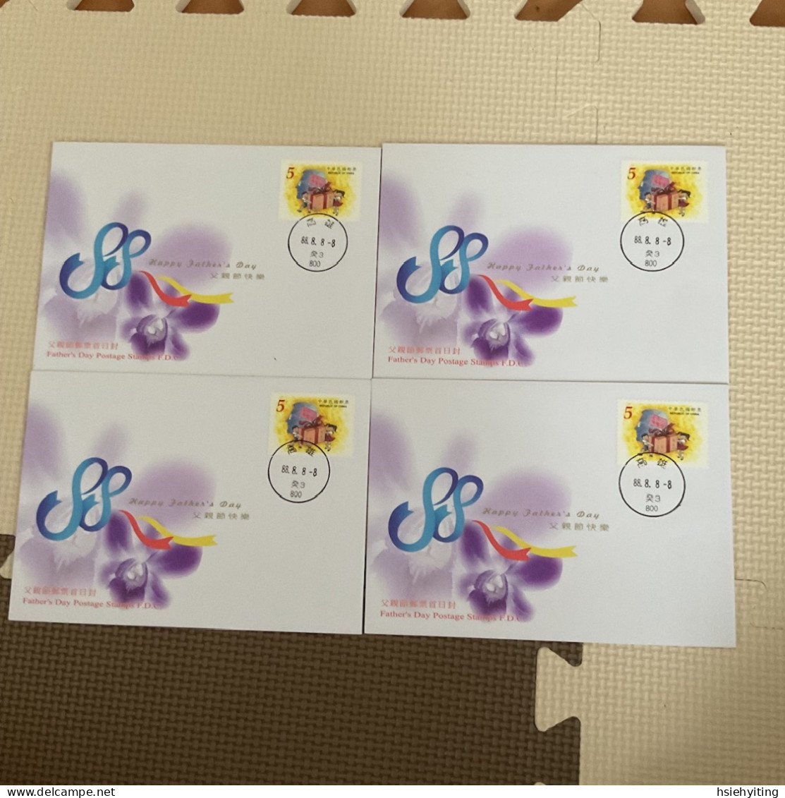 Taiwan Good Postage Stamps - Autres & Non Classés