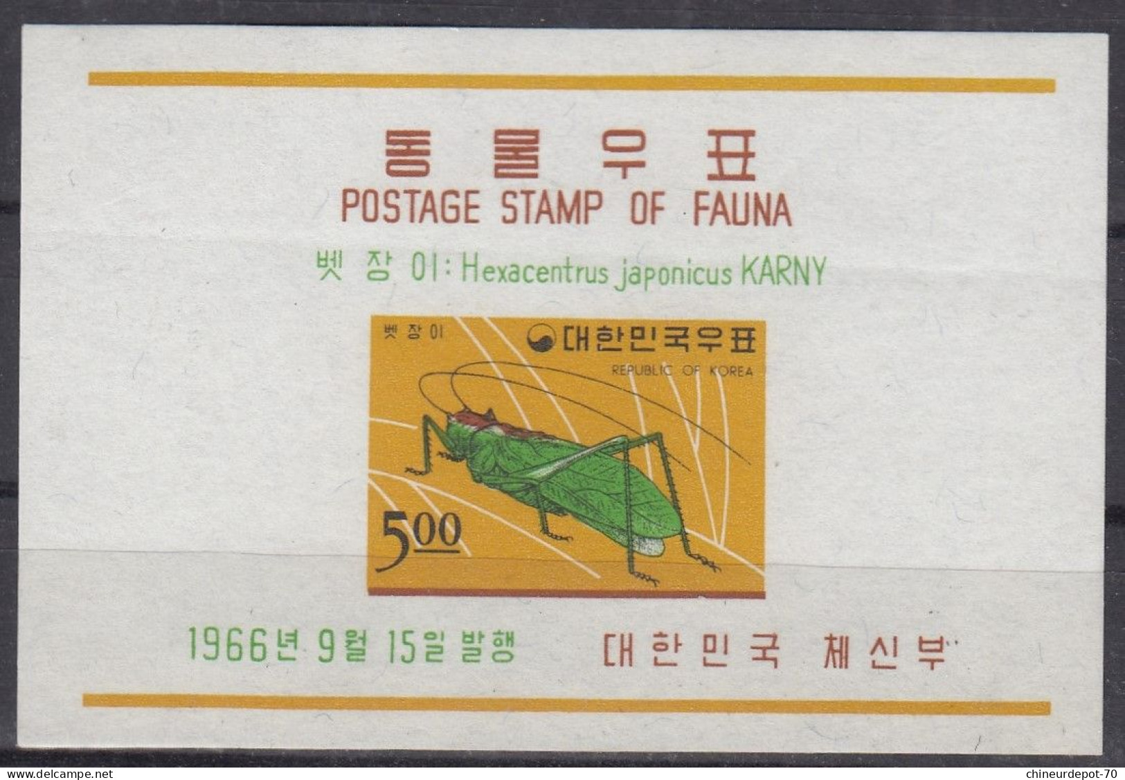 Korea Hexacentrus Japonicus 1966  Neufs ** - Corée Du Sud