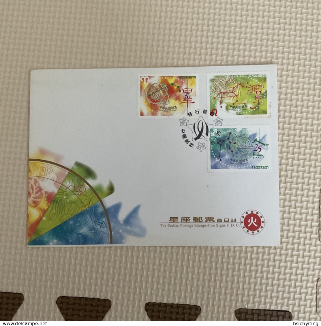 Taiwan Good Postage Stamps - Vignettes De Fantaisie