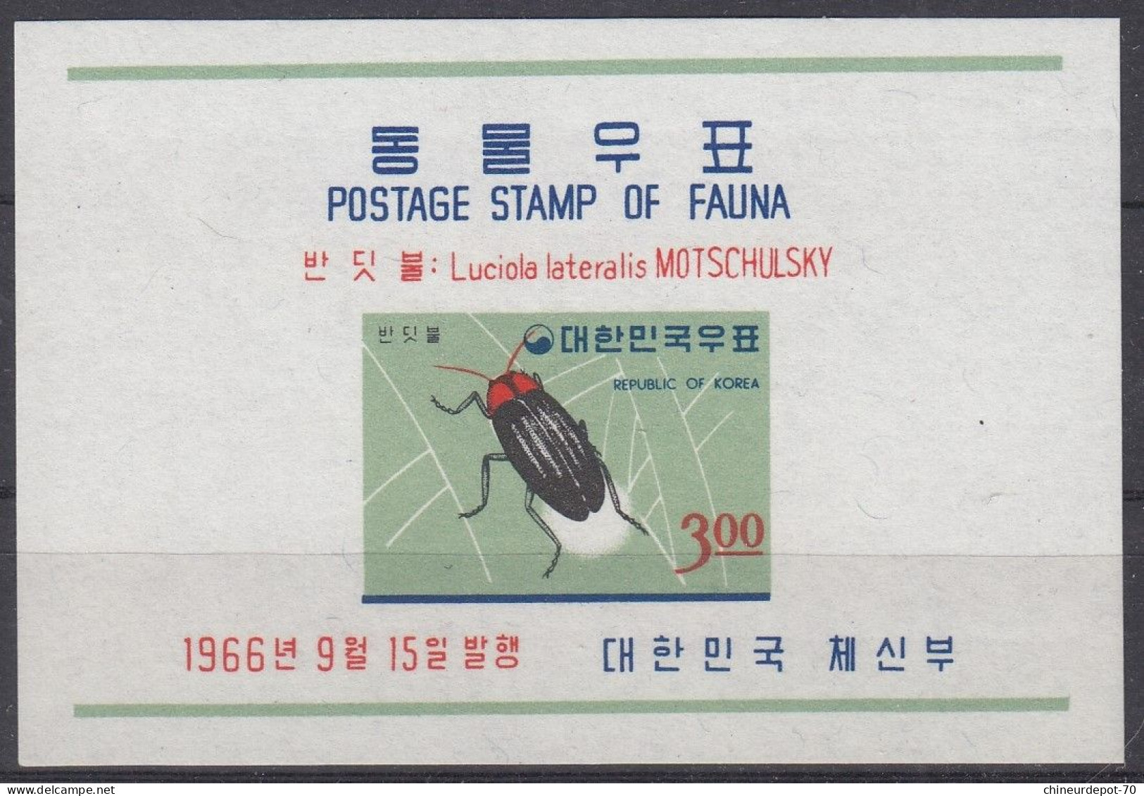 Korea  Luciola Lateralis MOTSCHULSKY 1966  Neufs ** - Corea Del Sur