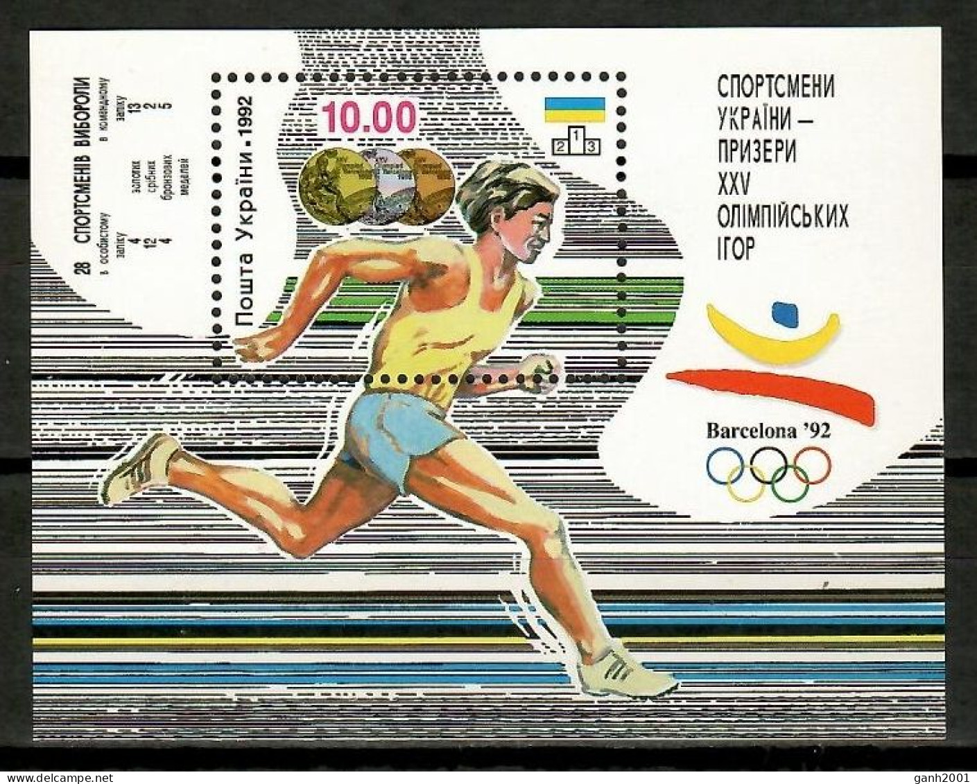 Ukraine 1992 Ucrania / Olympic Games Barcelona 1992 MNH Juegos Olímpicos Olympische Spiele / Cu15319  18-30 - Estate 1992: Barcellona