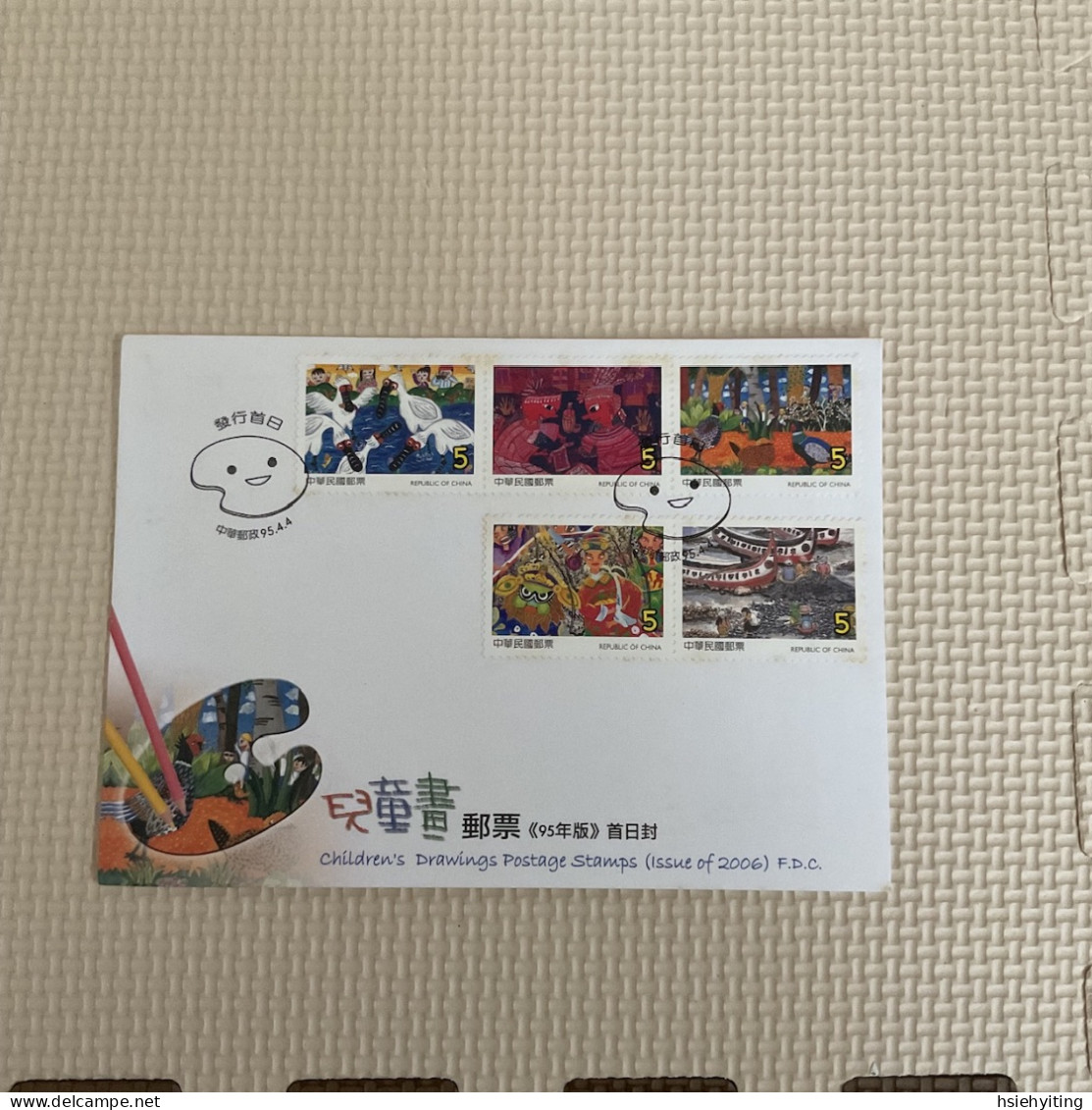 Taiwan Good Postage Stamps - Autres & Non Classés