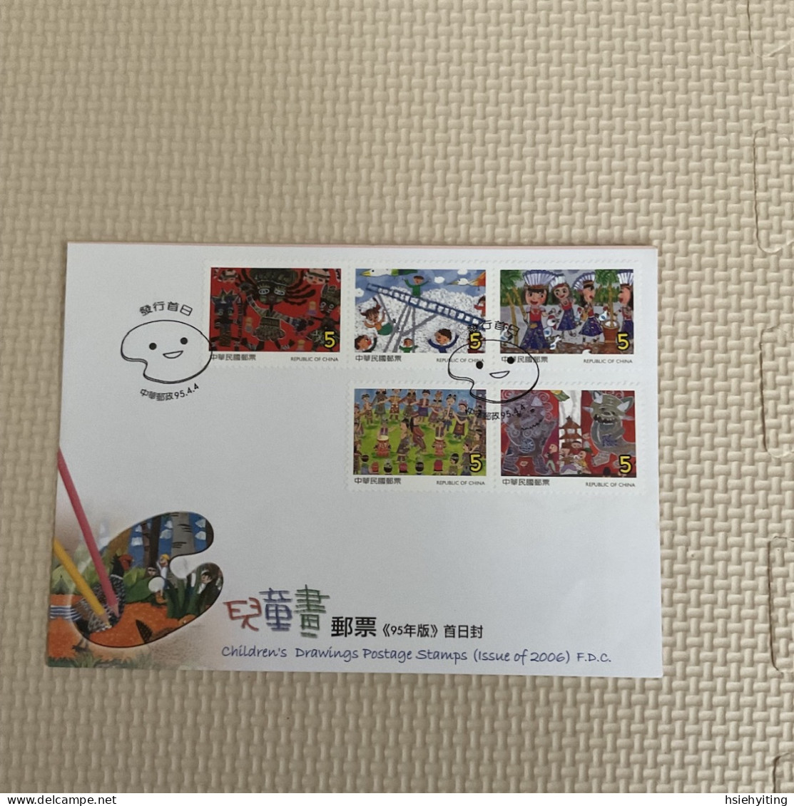 Taiwan Good Postage Stamps - Andere & Zonder Classificatie